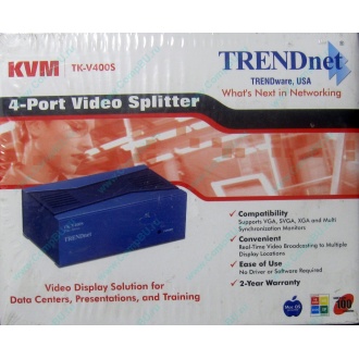 Видеосплиттер TRENDnet KVM TK-V400S (4-Port) в Люберцах, разветвитель видеосигнала TRENDnet KVM TK-V400S (Люберцы)