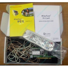 НЕДОУКОМПЛЕКТОВАННЫЙ TV-tuner Leadtek WinFast TV2000XP Expert PCI (внутренний) - Люберцы