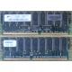 Модуль памяти 512Mb DDR ECC для HP Compaq 175918-042 (Люберцы)