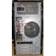 Компьютер Intel Core i5 2310 (4x2.9GHz) /4Gb /250Gb /ATX 350W вид сзади (Люберцы)