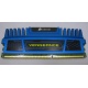 Память БУ 4096Mb DDR3 Corsair Vengeance CMZ16GX3M4A1600C9B (Люберцы)