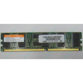 IBM 73P2872 цена в Люберцах, память 256 Mb DDR IBM 73P2872 купить (Люберцы).