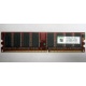 Серверная память 256Mb DDR ECC Kingmax pc3200 400MHz в Люберцах, память для сервера 256 Mb DDR1 ECC Kingmax pc-3200 400 MHz (Люберцы)