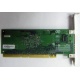 Сетевая плата IBM 31P6309 (31P6319) PCI-X купить Б/У в Люберцах, сетевая плата IBM NetXtreme 1000T 31P6309 (31P6319) цена БУ (Люберцы)