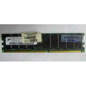 Серверная память HP 261584-041 (300700-001) 512Mb DDR ECC (Люберцы)