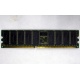 Память для сервера 1Gb DDR Kingston в Люберцах, 1024Mb DDR1 ECC pc-2700 CL 2.5 Kingston (Люберцы)