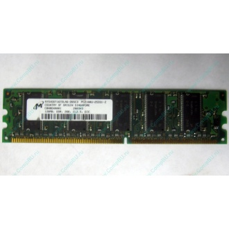 Серверная память 128Mb DDR ECC Kingmax pc2100 266MHz в Люберцах, память для сервера 128 Mb DDR1 ECC pc-2100 266 MHz (Люберцы)