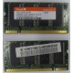 Модуль памяти для ноутбуков 256MB DDR Hynix SODIMM DDR333 (PC2700) в Люберцах, CL2.5 в Люберцах, 200-pin  (Люберцы)
