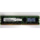 Серверная память 1024Mb DDR2 ECC HP 384376-051 pc2-4200 (533MHz) CL4 HYNIX 2Rx8 PC2-4200E-444-11-A1 (Люберцы)
