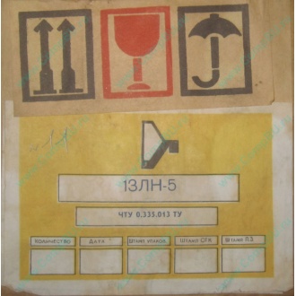13ЛН5 (Люберцы)