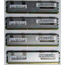Серверная память SUN (FRU PN 371-4429-01) 4096Mb (4Gb) DDR3 ECC в Люберцах, память для сервера SUN FRU P/N 371-4429-01 (Люберцы)