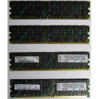 IBM 73P2871 73P2867 2Gb (2048Mb) DDR2 ECC Reg memory (Люберцы)
