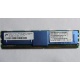 Серверная память SUN (FRU PN 511-1151-01) 2Gb DDR2 ECC FB в Люберцах, память для сервера SUN FRU P/N 511-1151 (Fujitsu CF00511-1151) - Люберцы