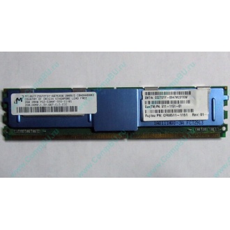 Серверная память SUN (FRU PN 511-1151-01) 2Gb DDR2 ECC FB в Люберцах, память для сервера SUN FRU P/N 511-1151 (Fujitsu CF00511-1151) - Люберцы