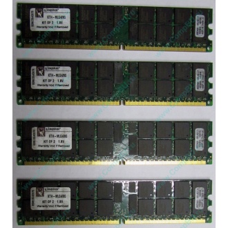 Серверная память 8Gb (2x4Gb) DDR2 ECC Reg Kingston KTH-MLG4/8G pc2-3200 400MHz CL3 1.8V (Люберцы).