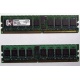 Серверная память 1Gb DDR2 Kingston KVR400D2S4R3/1G ECC Registered (Люберцы)