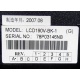 LCD 190V-BK-1 (Люберцы)