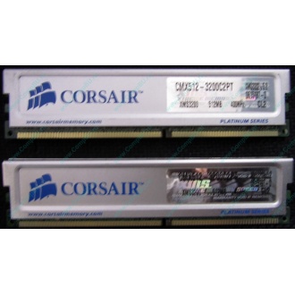 Память 2 шт по 512Mb DDR Corsair XMS3200 CMX512-3200C2PT XMS3202 V5.2 400MHz CL 2.0 0615197-0 Platinum Series (Люберцы)