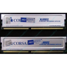 Память 2 шт по 512Mb DDR Corsair XMS3200 CMX512-3200C2PT XMS3202 V5.2 400MHz CL 2.0 0615197-0 Platinum Series (Люберцы)