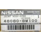 Рулевой кардан 48080-8M100 (Nissan Almera Classic) - Люберцы
