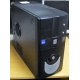 Системный блок БУ Intel Core 2 Quad Q8300 (4x2.5GHz) /4Gb /320Gb /ATX 350W (Люберцы)