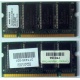 Модуль памяти 256MB DDR Memory SODIMM в Люберцах, DDR266 (PC2100) в Люберцах, CL2 в Люберцах, 200-pin в Люберцах, p/n: 317435-001 (для ноутбуков Compaq Evo/Presario) - Люберцы