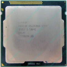 Процессор Intel Celeron G540 (2x2.5GHz /L3 2048kb) SR05J s.1155 (Люберцы)