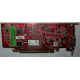Видеокарта Dell ATI-102-B17002(B) 256Mb ATI HD 2400 PCI-E красная (Люберцы)