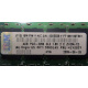 IBM P/N 43X5030 4Gb PC2-3200 CL3 1.8V 2D E (512MX72) OPT:30R5145 FRU:41Y2857 (Люберцы)