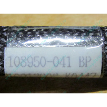 IDE-кабель HP 108950-041 для HP ML370 G3 G4 (Люберцы)