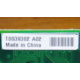 T0039302 в Люберцах, Intel T0039302 (Люберцы)