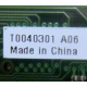 T0040301 A06 (Люберцы)