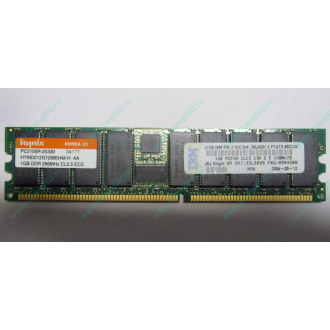 Hynix HYMD212G726BS4M-H AA IBM 38L4031 33L5039 09N4308 1Gb DDR ECC Reg memory (Люберцы)