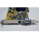 Asus V8170DDR 64Mb nVidia GeForce4 MX440 AGP (Люберцы)