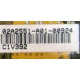 02A2551-A01-00924 C1V392 (Люберцы)