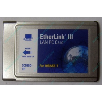 Сетевая карта 3COM Etherlink III 3C589D-TP (PCMCIA) без LAN кабеля (без хвоста) - Люберцы