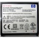 Карманный компьютер HP iPAQ hx2100 в Люберцах, купить КПК HP iPAQ hx-2100 (Люберцы)